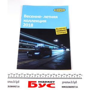 Каталог товарів КІЛЬЦЯ...