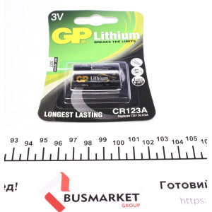 Батарейка GP Lithium CR123A...