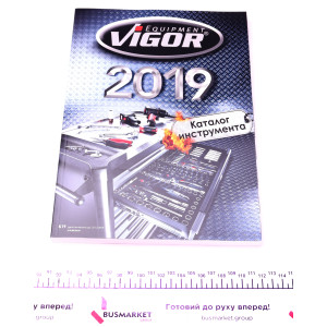 Каталог товарів VIGOR 2019...